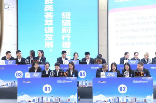 山西三建在山西建投集團財務系統同業務知識競賽中獲多項榮譽