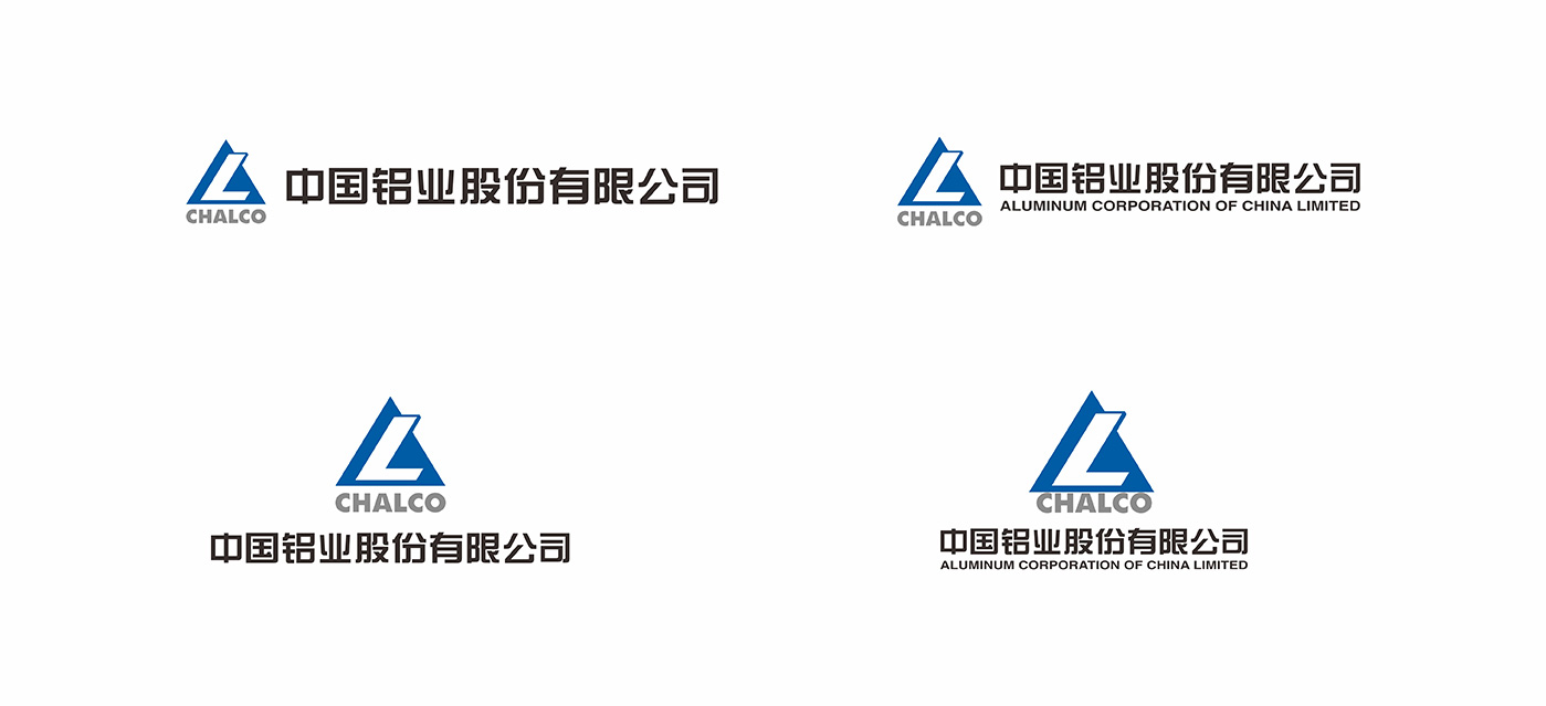 百強公司logo設計-中國鋁業logo,上市公司logo設計-力英品牌設計顧問