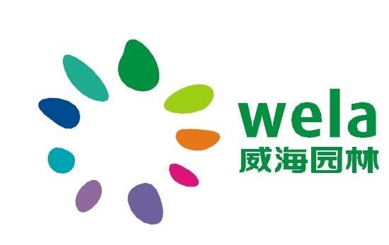 威海市園林建設(shè)集團