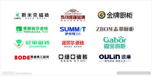 瓷磚 櫥柜品牌logo設計圖 企業logo標志 標志圖標