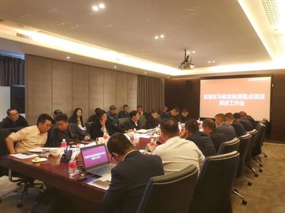 官渡區召開與俊發集團項目推進座談會|俊發集團-城市更新綜合服務商