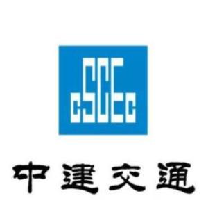 中建交通建設(shè)集團(tuán)