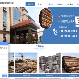 浙江升浙建設(shè)集團(tuán)