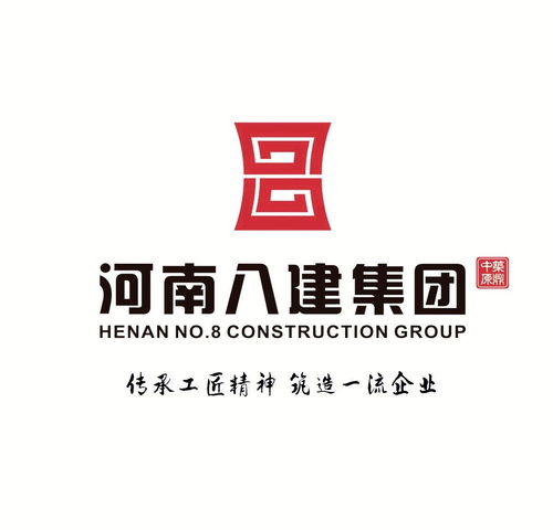 河南省第八建設(shè)集團(tuán) 鑄就精品工程，服務(wù)中原發(fā)展