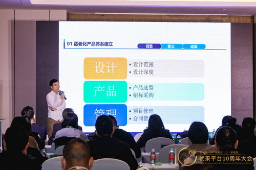 智慧健康安全 康養(yǎng)行業(yè)正迎大變革，建設(shè)集團(tuán)引領(lǐng)新篇章