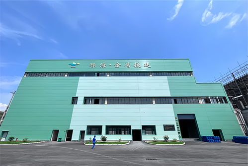 山海約定，共繪竹都未來——建設集團的發展藍圖