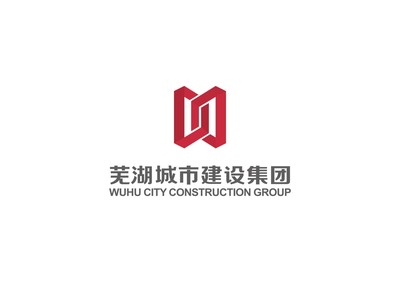 蕪湖城市建設集團標志方案設計理念與視覺呈現